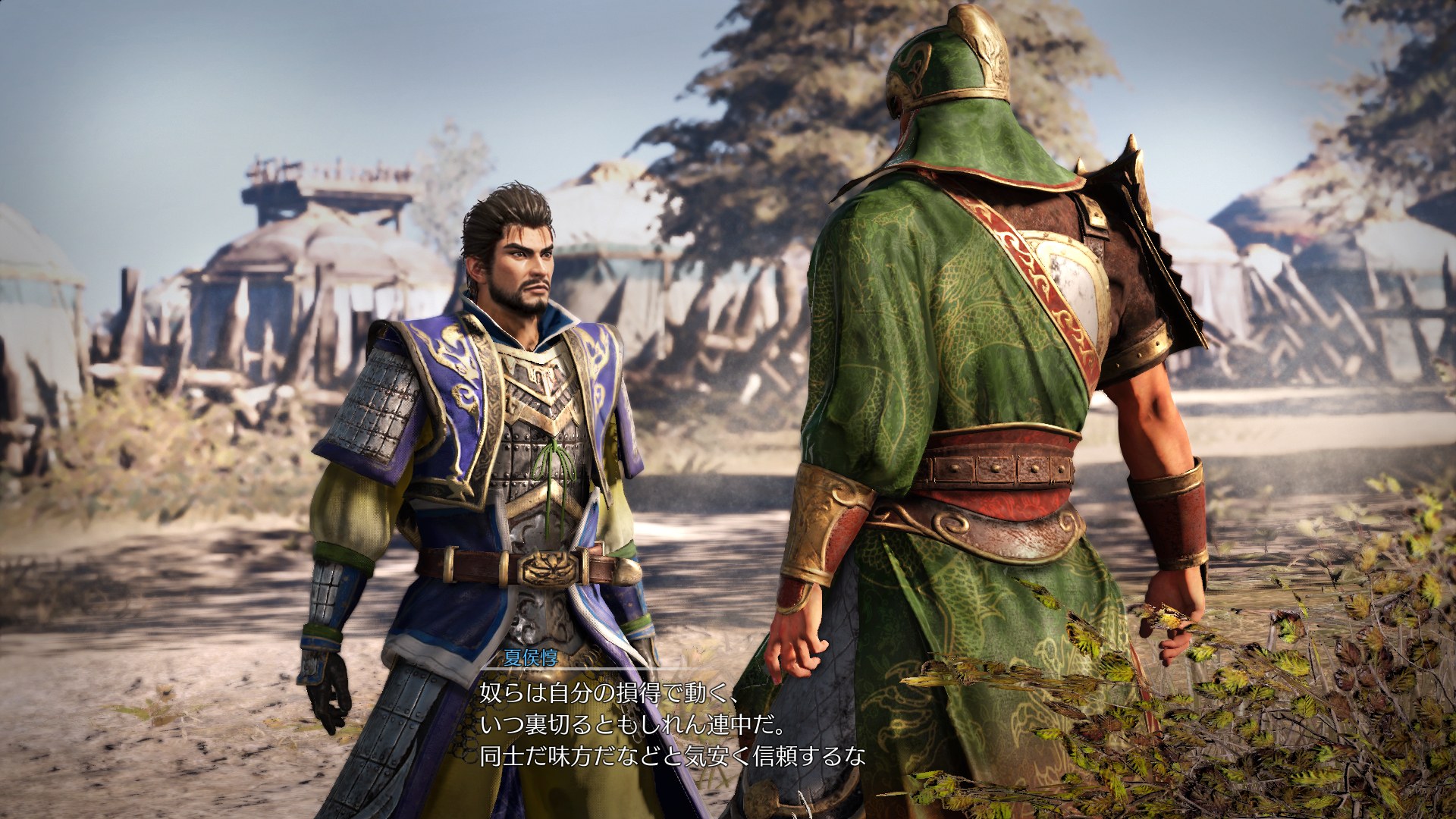 Dynasty Warriors 9 - Imagen 45